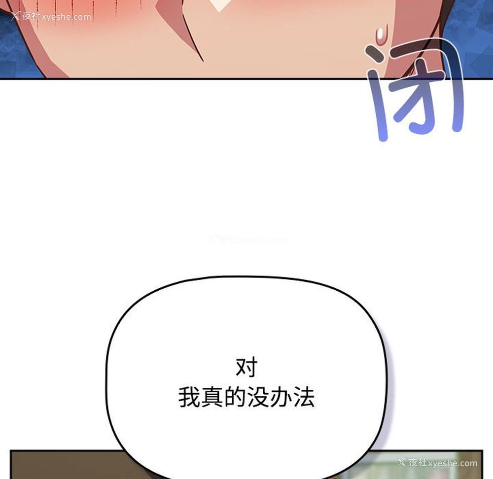 28P - 受害者联盟