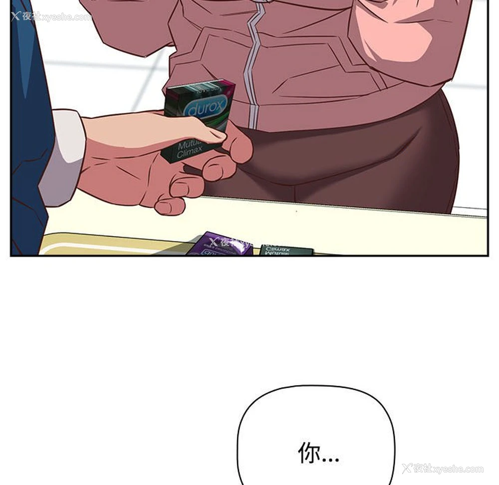 30P - 受害者联盟