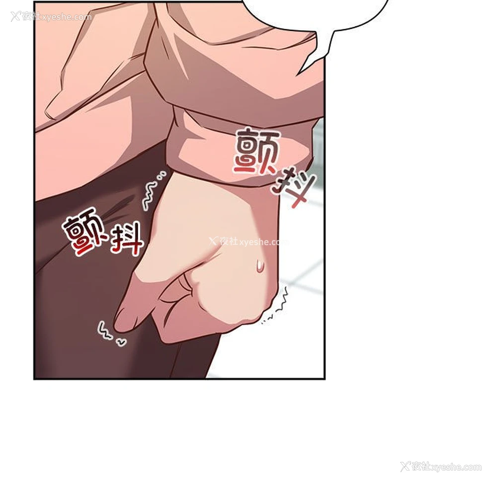 31P - 受害者联盟