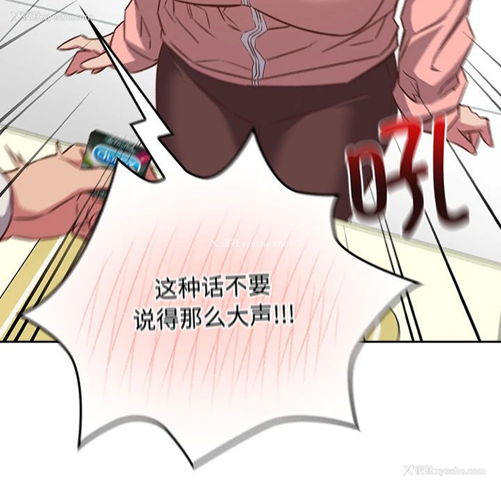 34P - 受害者联盟