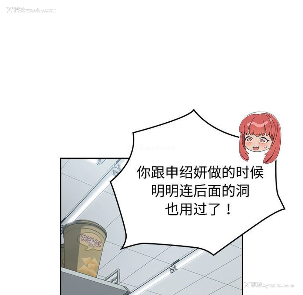 35P - 受害者联盟