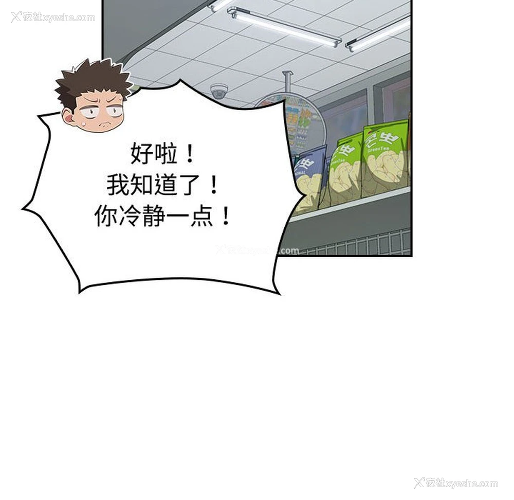 36P - 受害者联盟