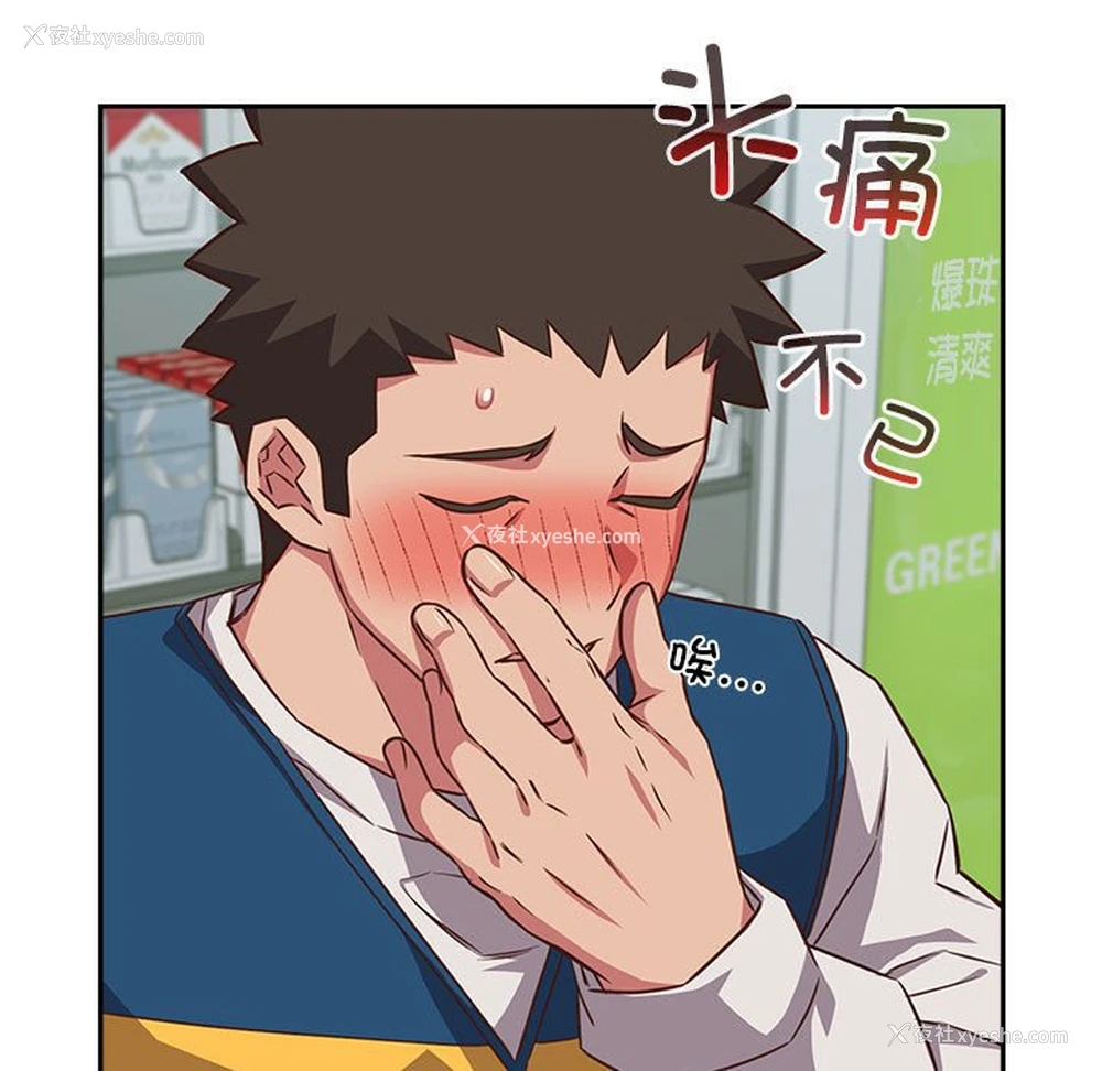 37P - 受害者联盟