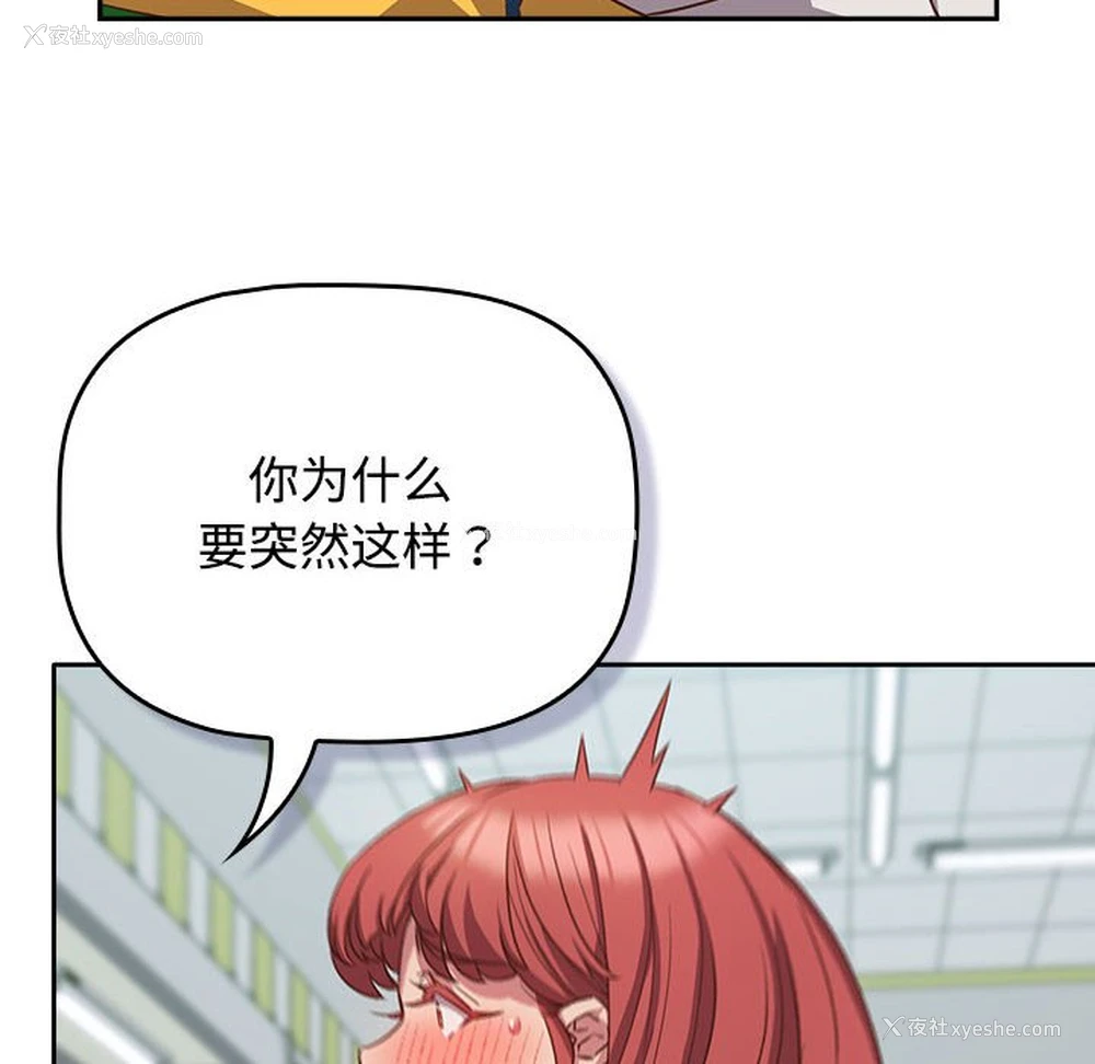 38P - 受害者联盟