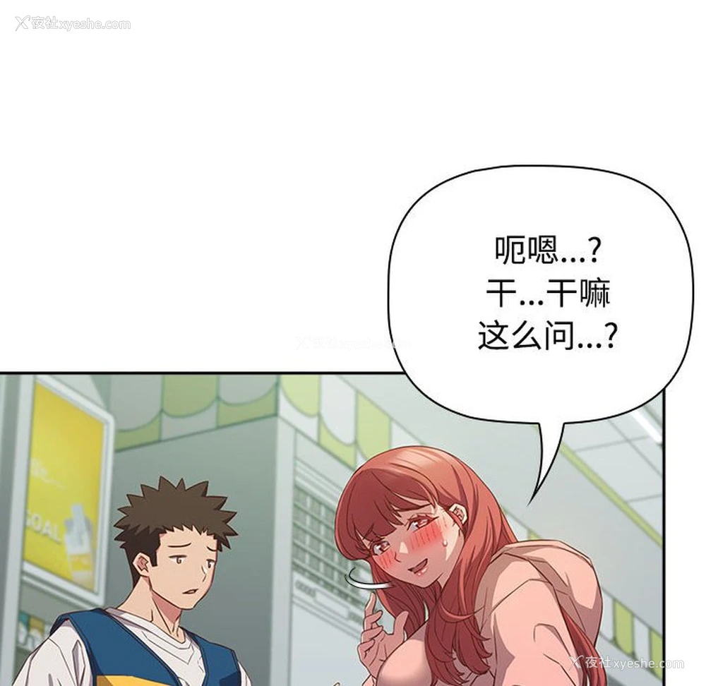 40P - 受害者联盟