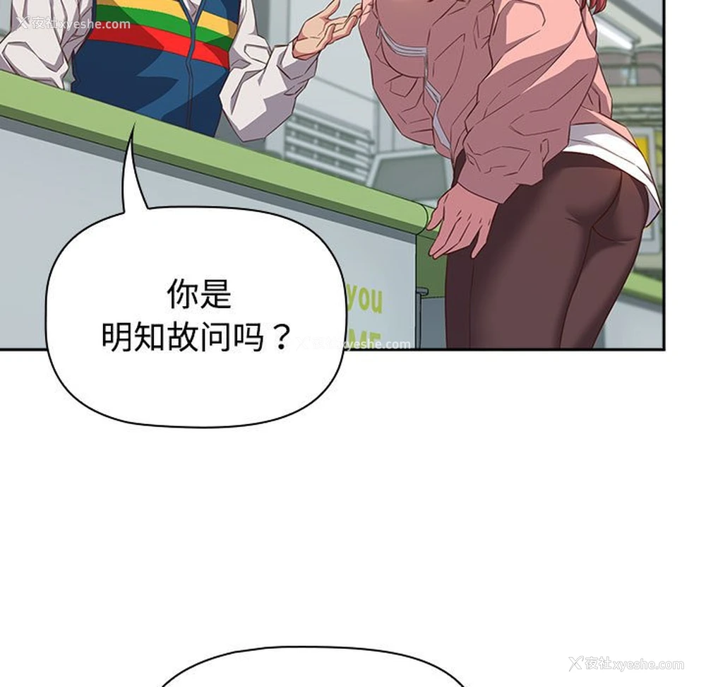 41P - 受害者联盟