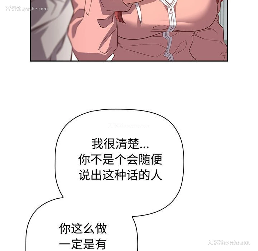 43P - 受害者联盟