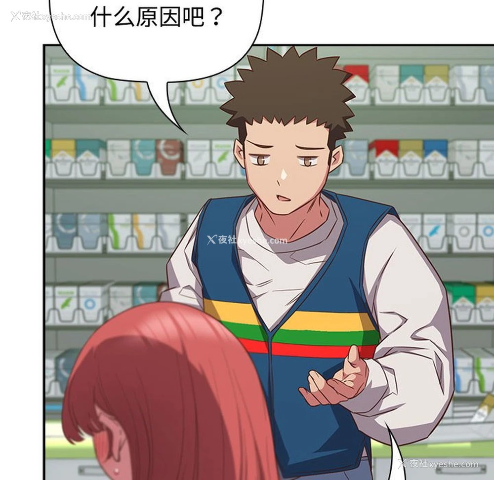 44P - 受害者联盟