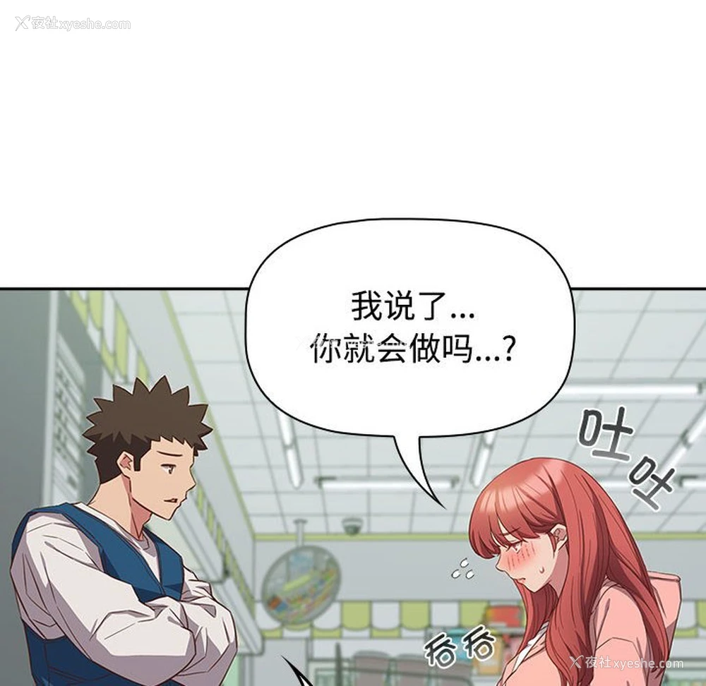 48P - 受害者联盟