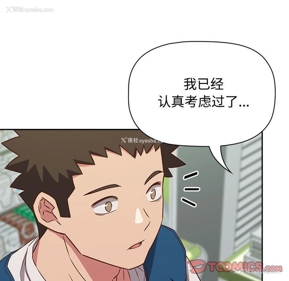 51P - 受害者联盟