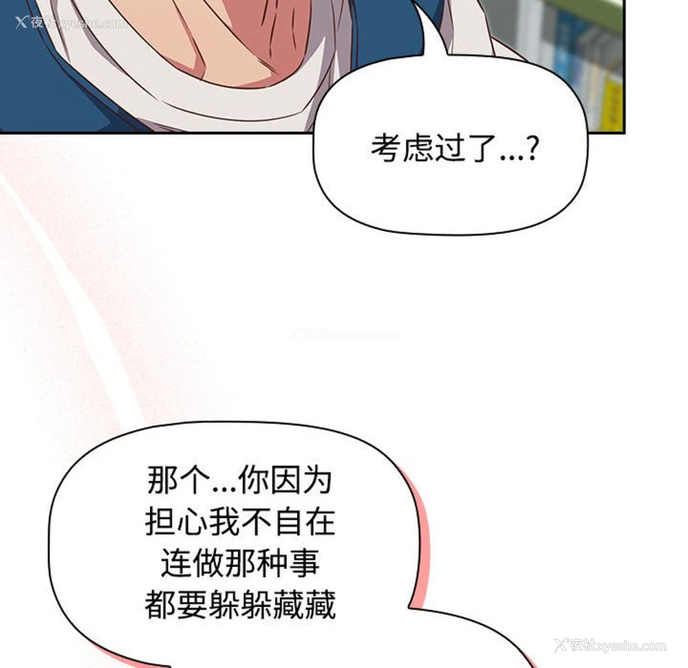 52P - 受害者联盟