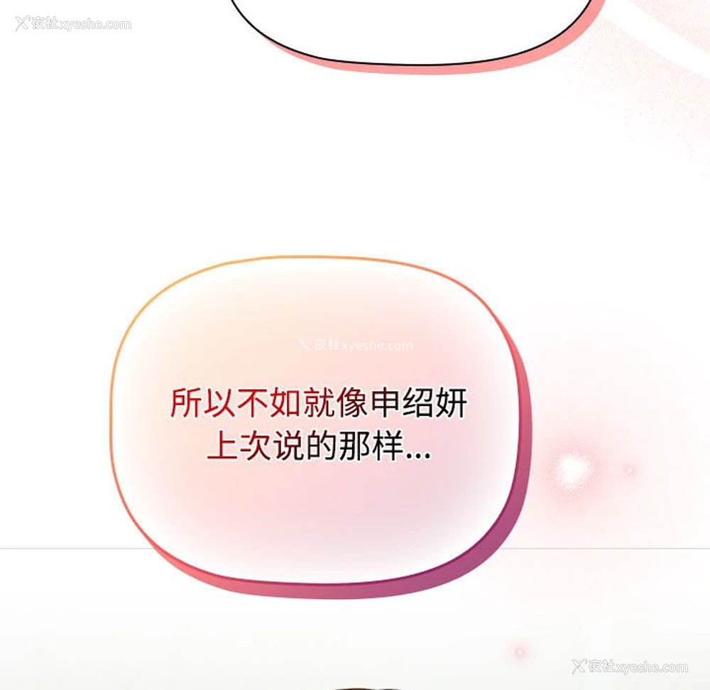 55P - 受害者联盟