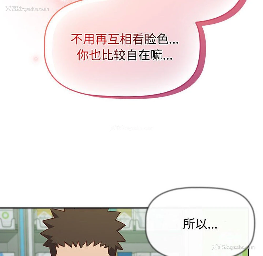 58P - 受害者联盟