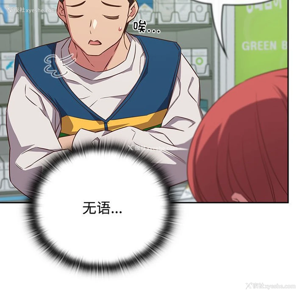 59P - 受害者联盟