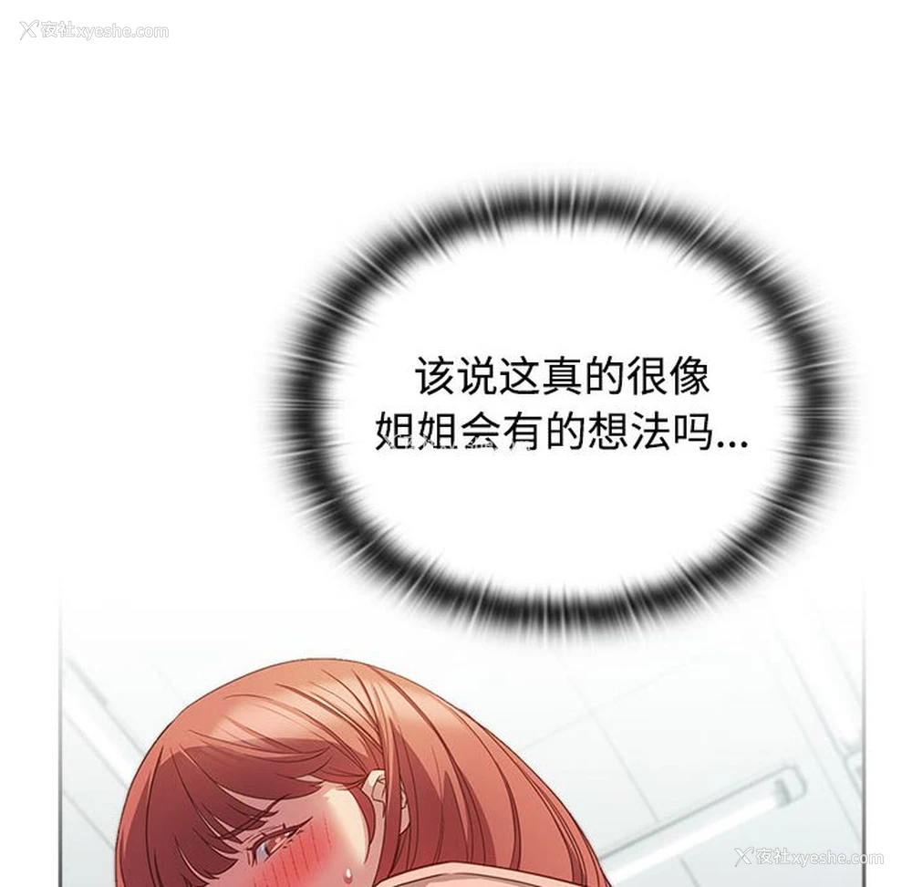 60P - 受害者联盟
