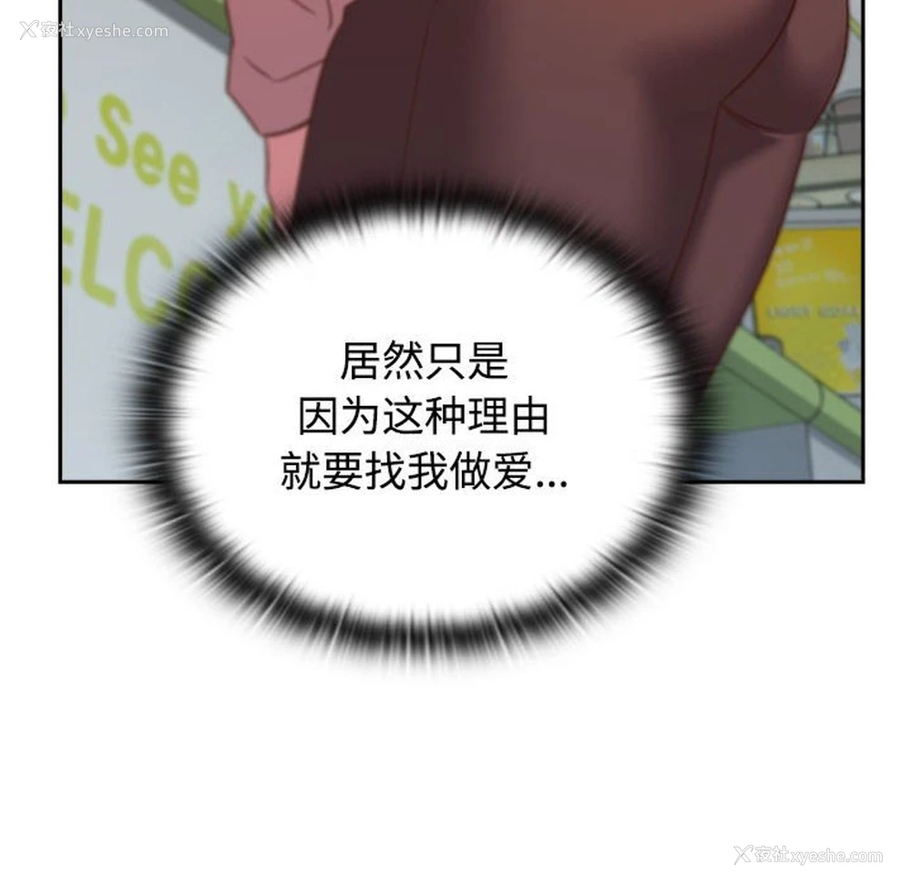 62P - 受害者联盟