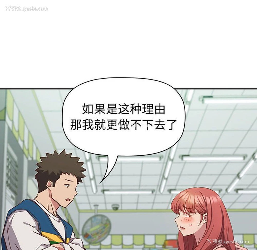64P - 受害者联盟