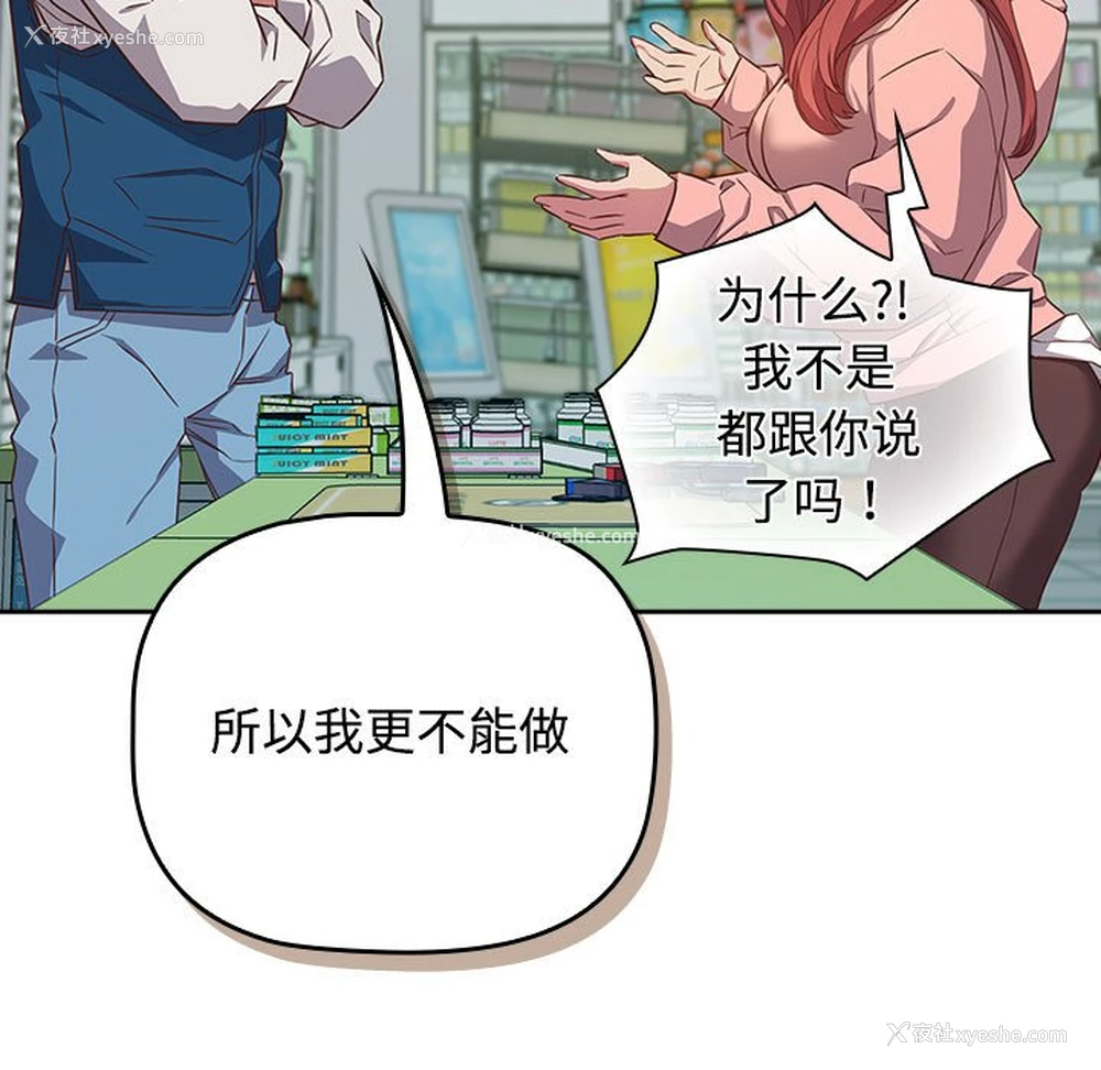 65P - 受害者联盟