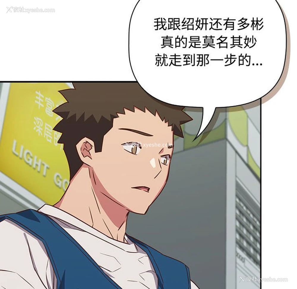 68P - 受害者联盟