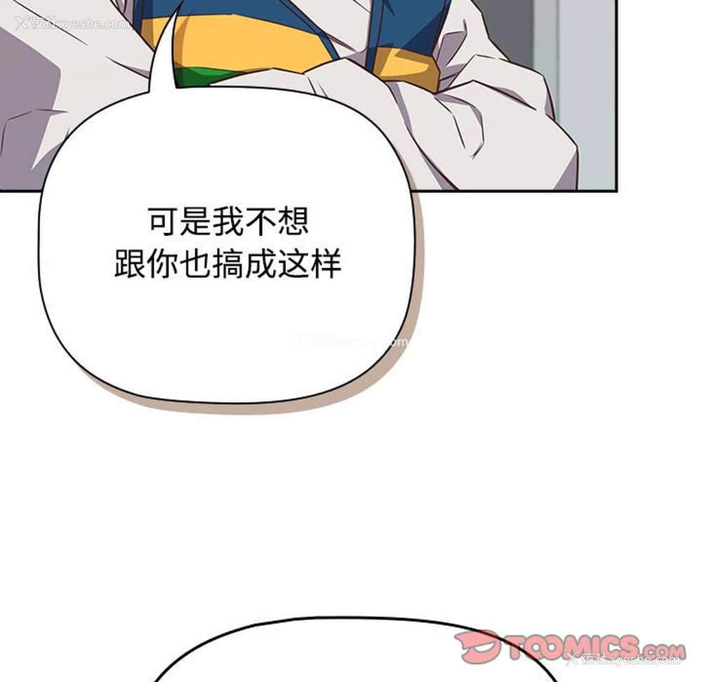 69P - 受害者联盟
