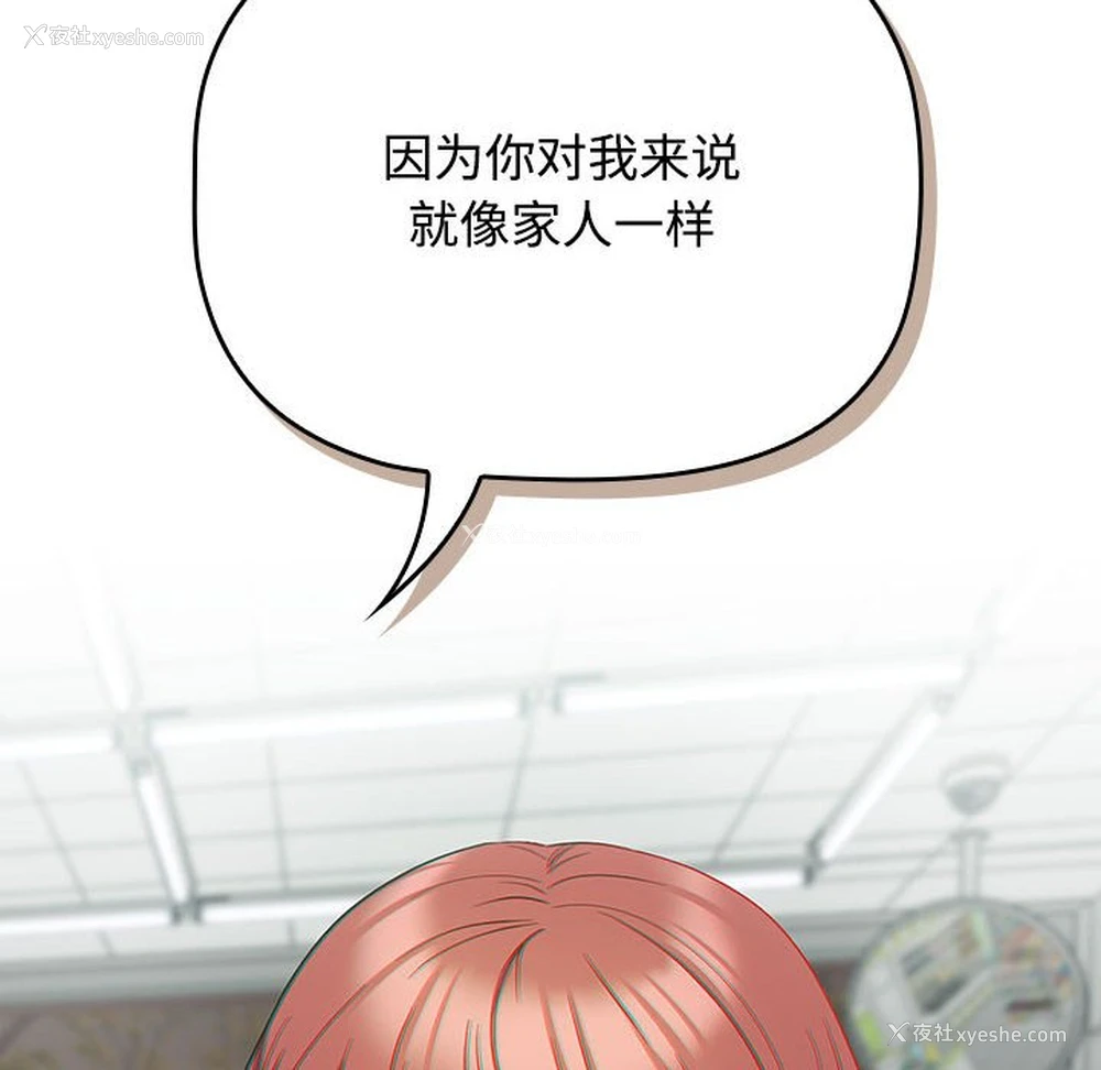 70P - 受害者联盟