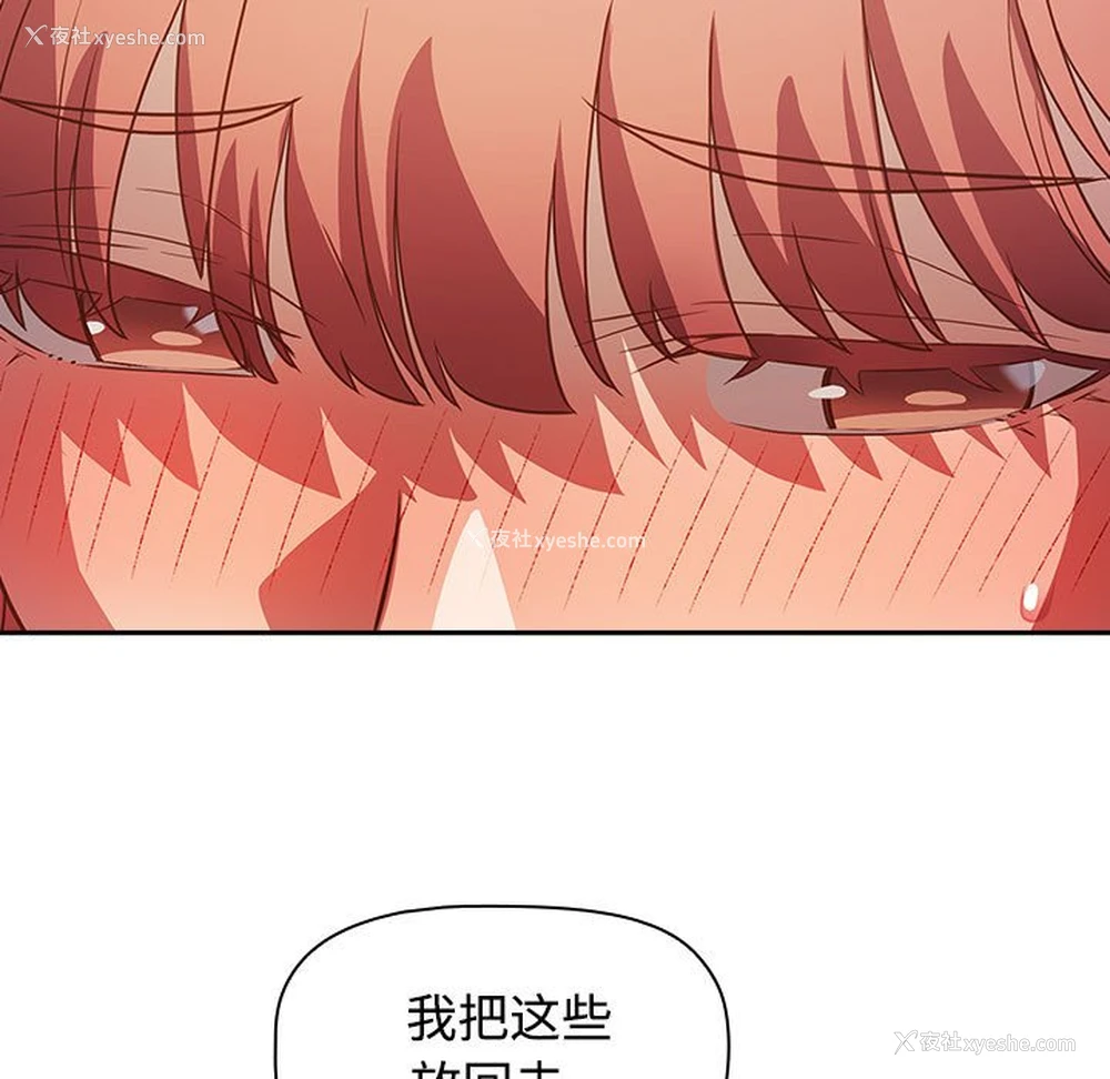 73P - 受害者联盟