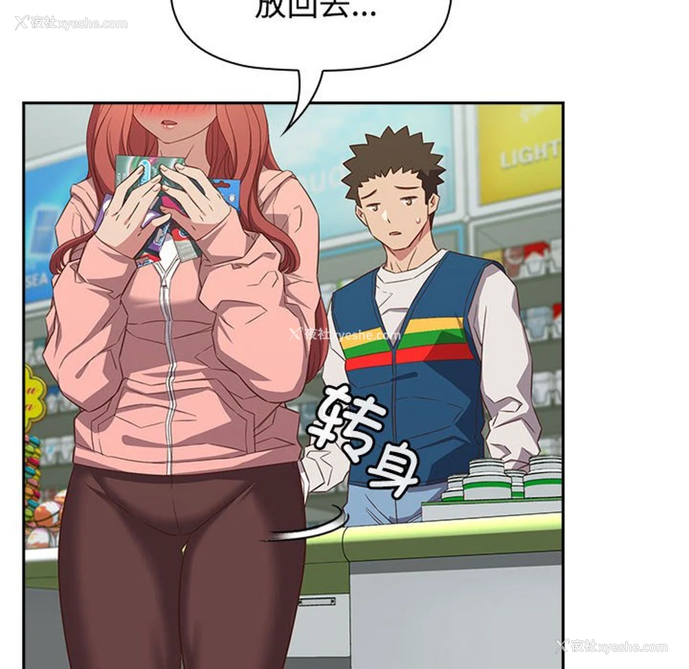 74P - 受害者联盟