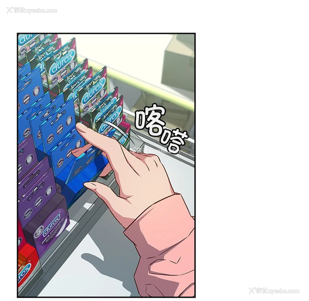 77P - 受害者联盟