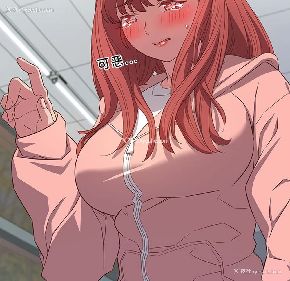 79P - 受害者联盟