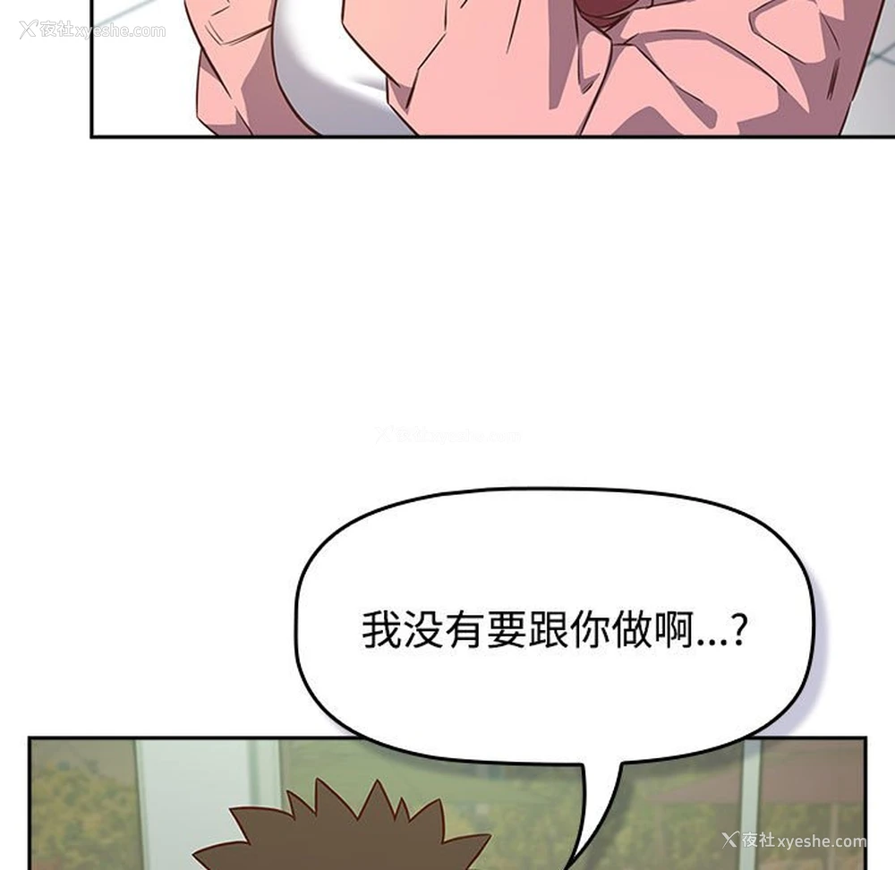7P - 受害者联盟