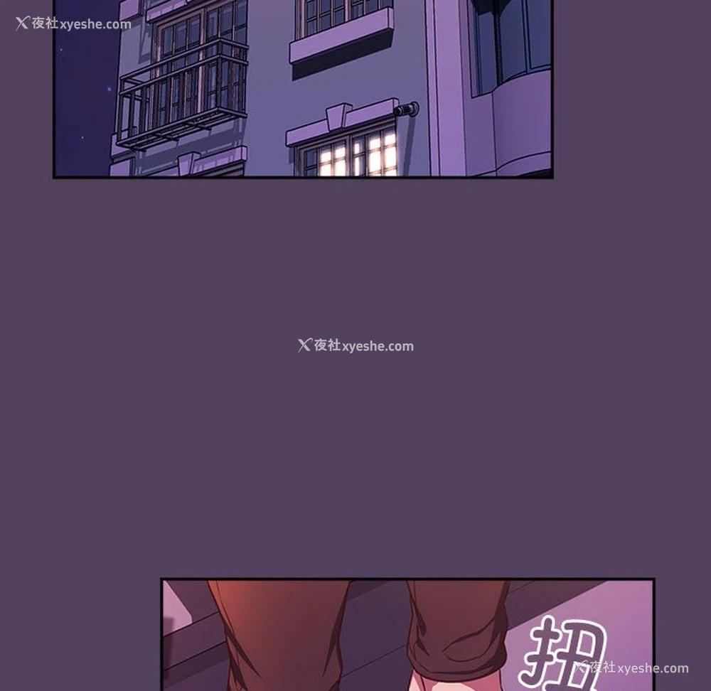 83P - 受害者联盟