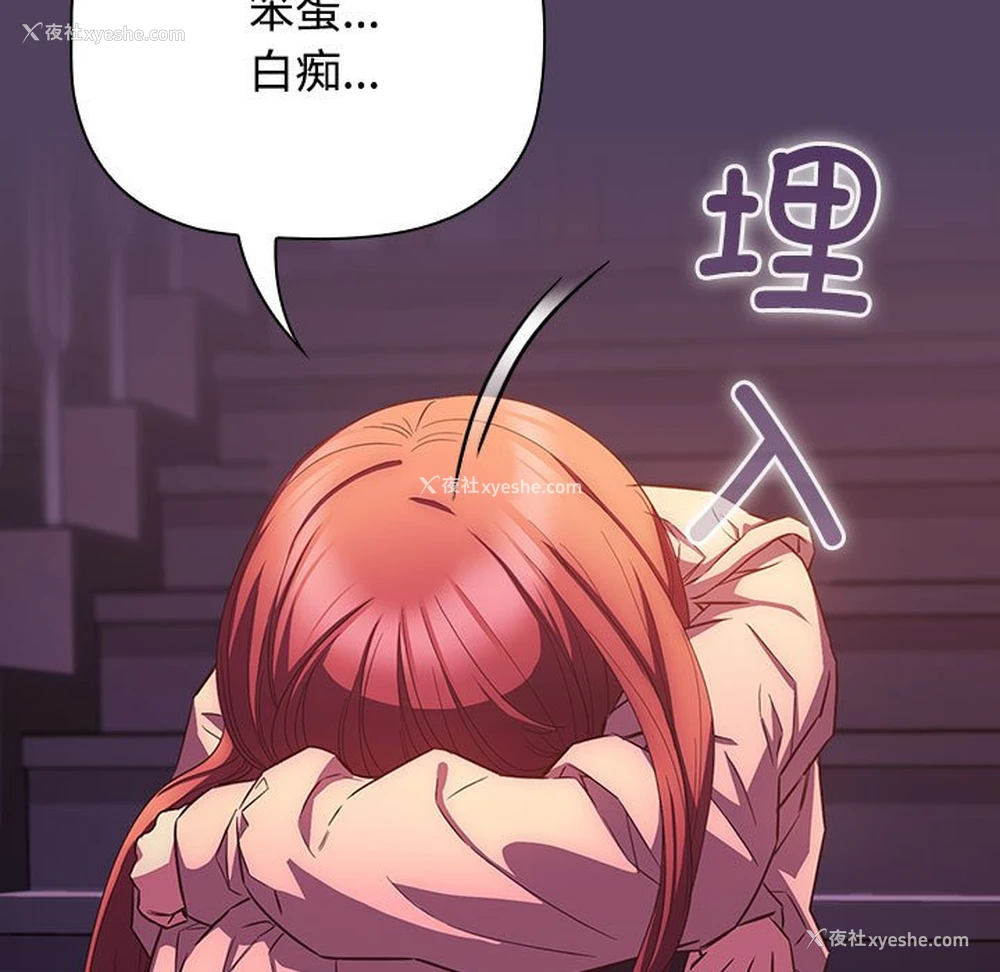 85P - 受害者联盟