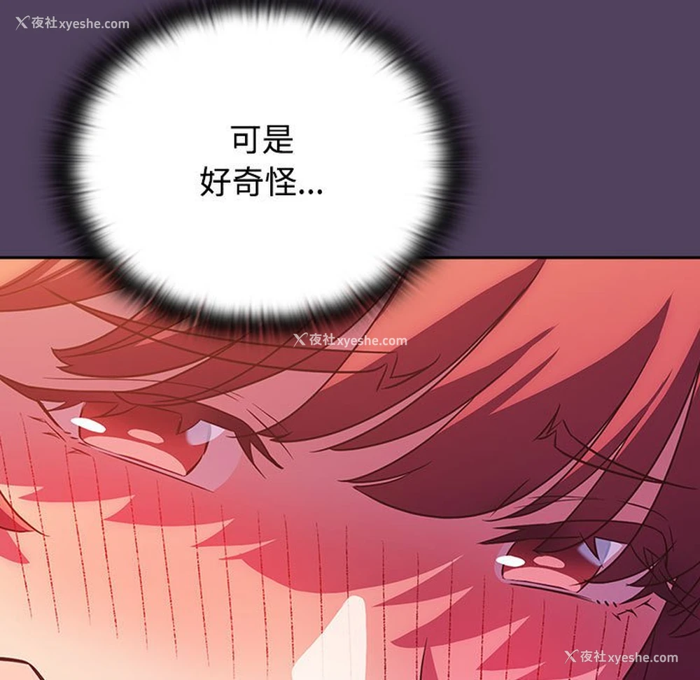 89P - 受害者联盟
