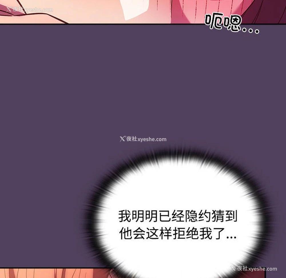 90P - 受害者联盟