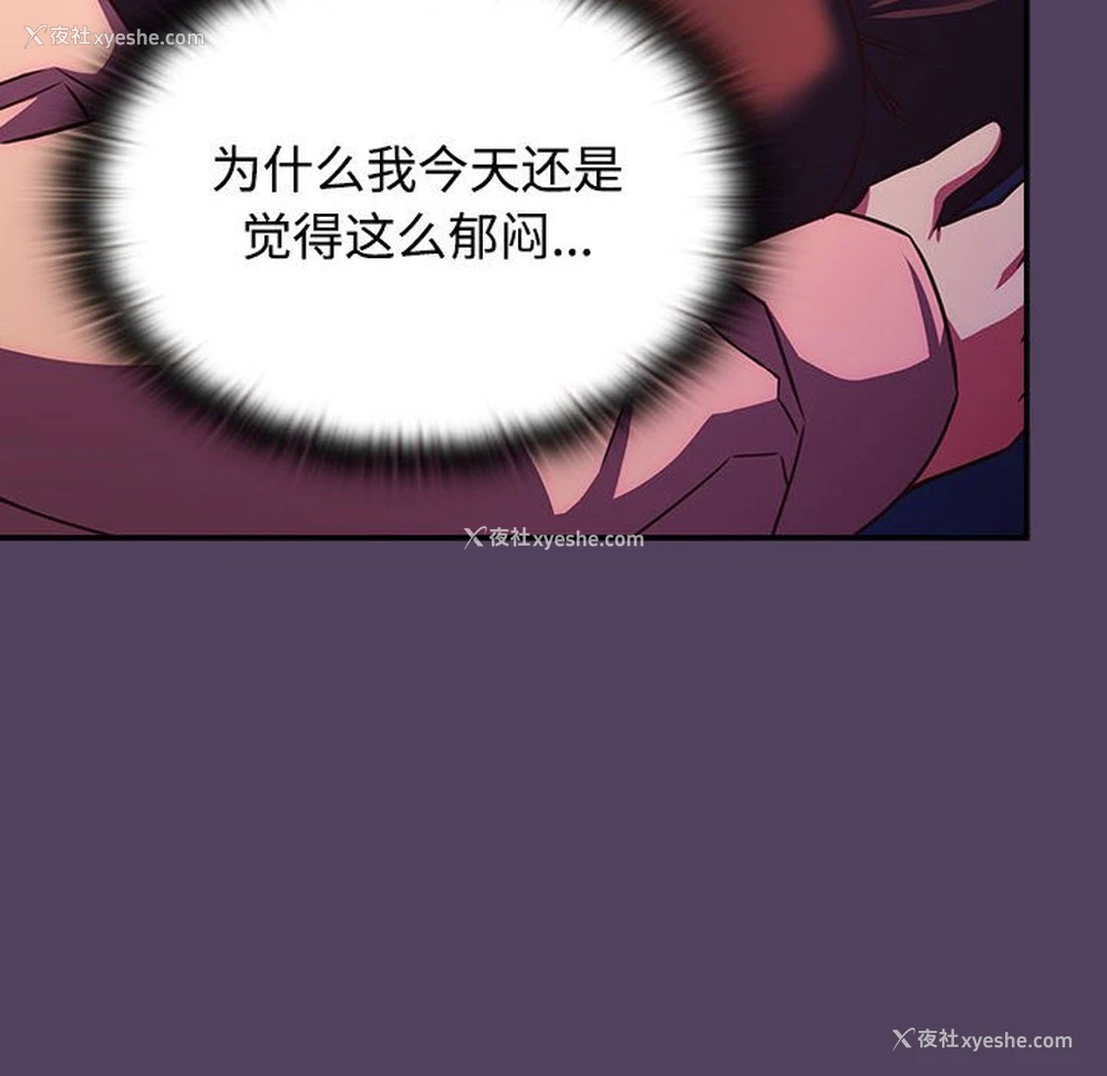 92P - 受害者联盟