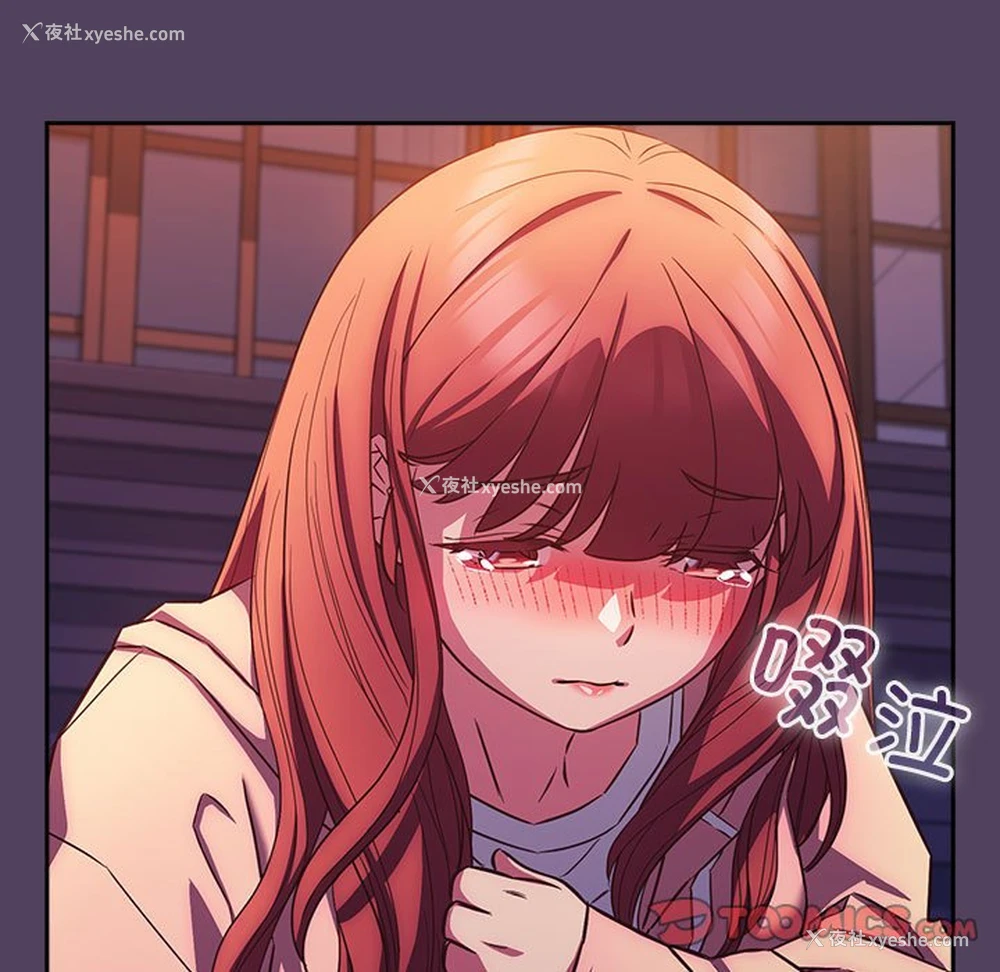 93P - 受害者联盟