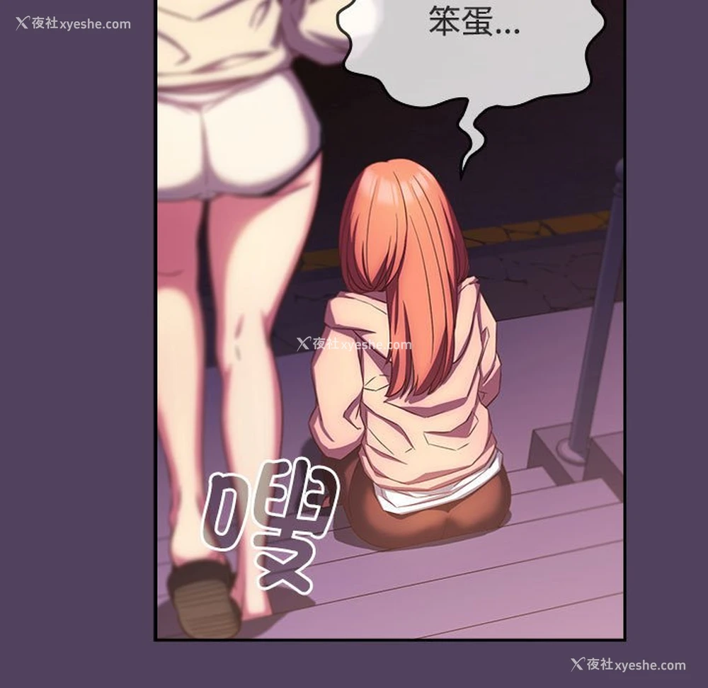 95P - 受害者联盟
