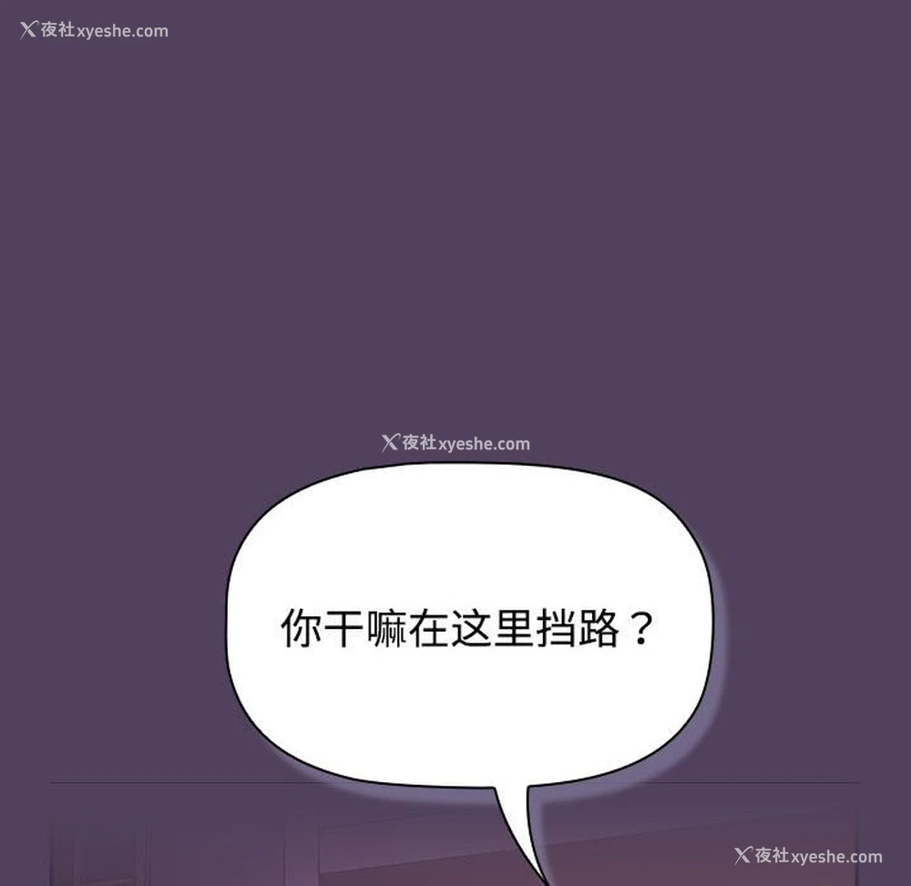 96P - 受害者联盟