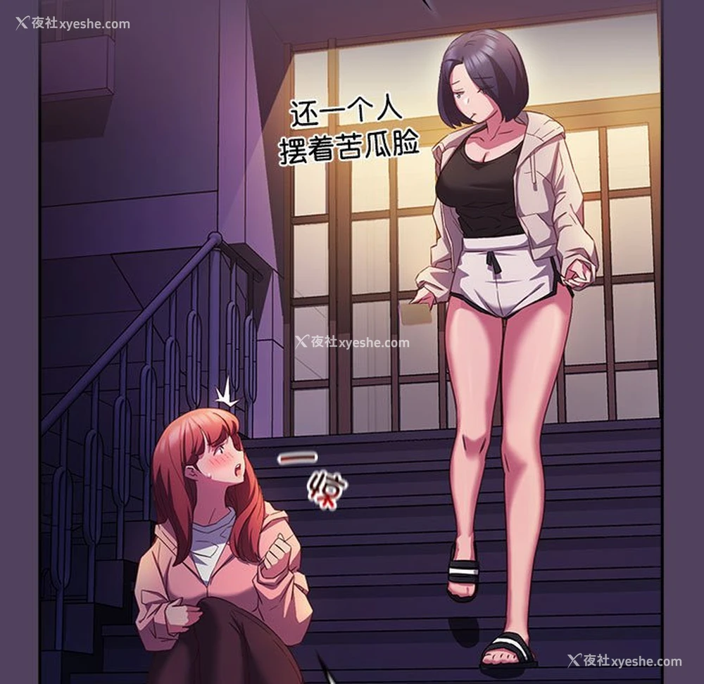 97P - 受害者联盟