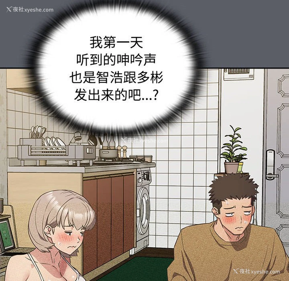 100P - 受害者联盟