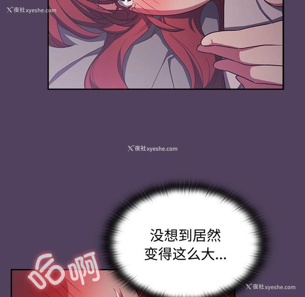 108P - 受害者联盟