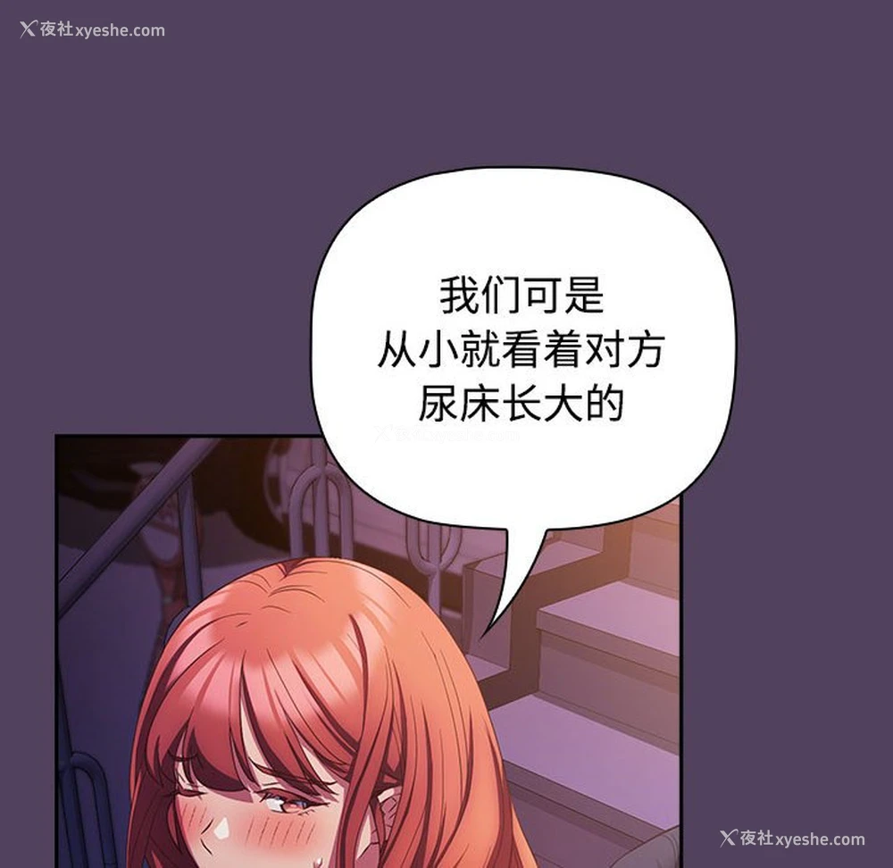 10P - 受害者联盟