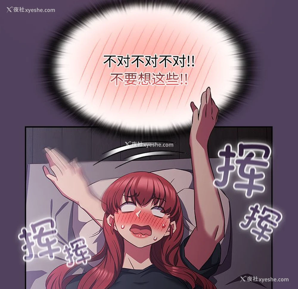113P - 受害者联盟