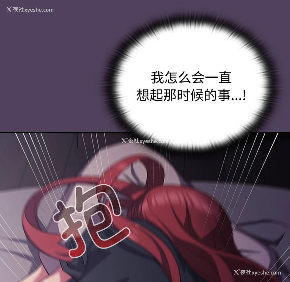115P - 受害者联盟