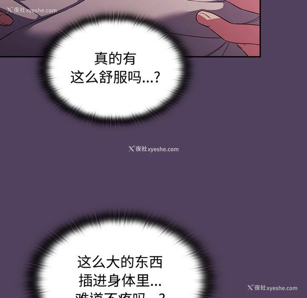 120P - 受害者联盟