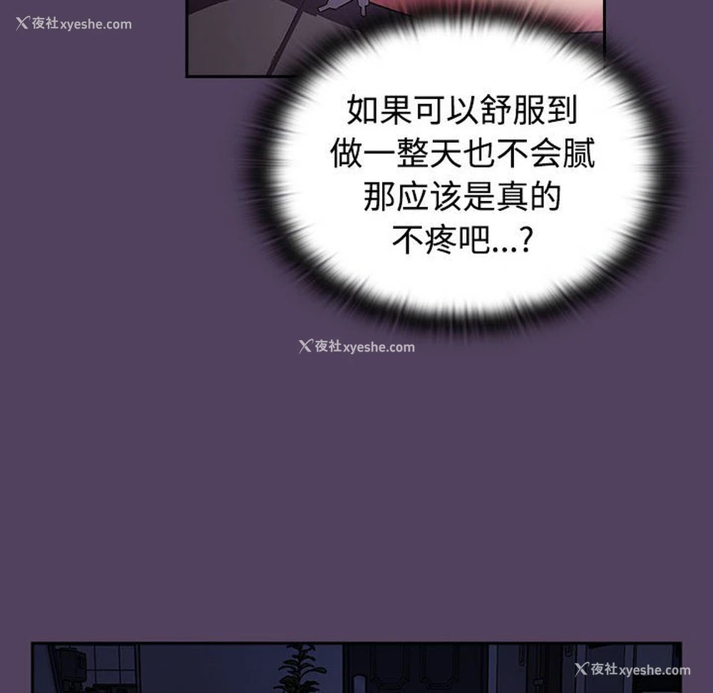 122P - 受害者联盟