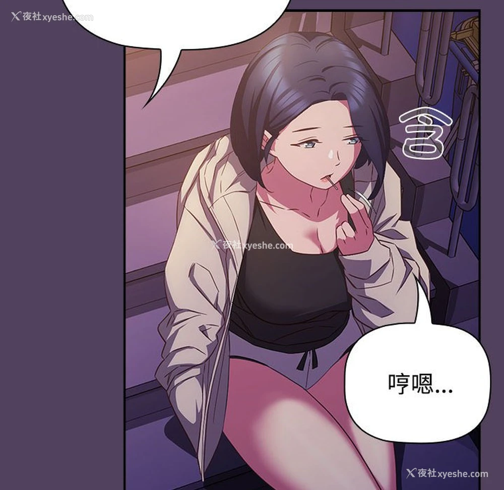 12P - 受害者联盟