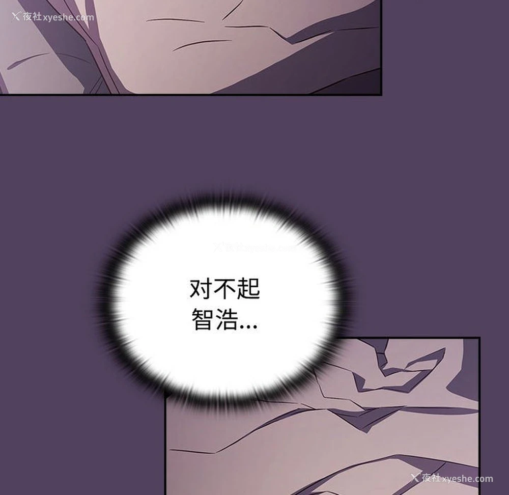 130P - 受害者联盟