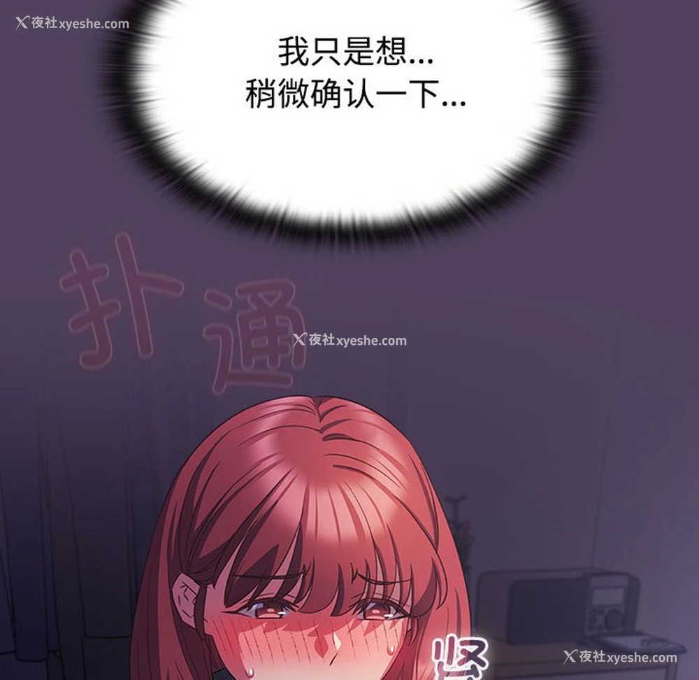 132P - 受害者联盟