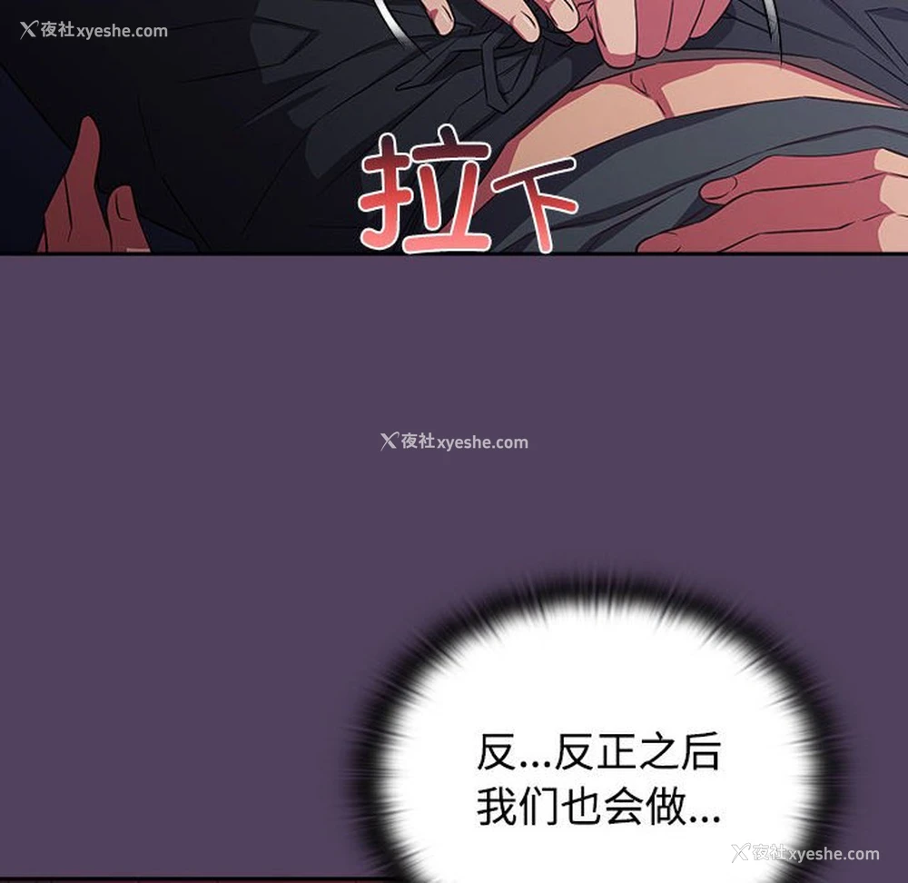 134P - 受害者联盟